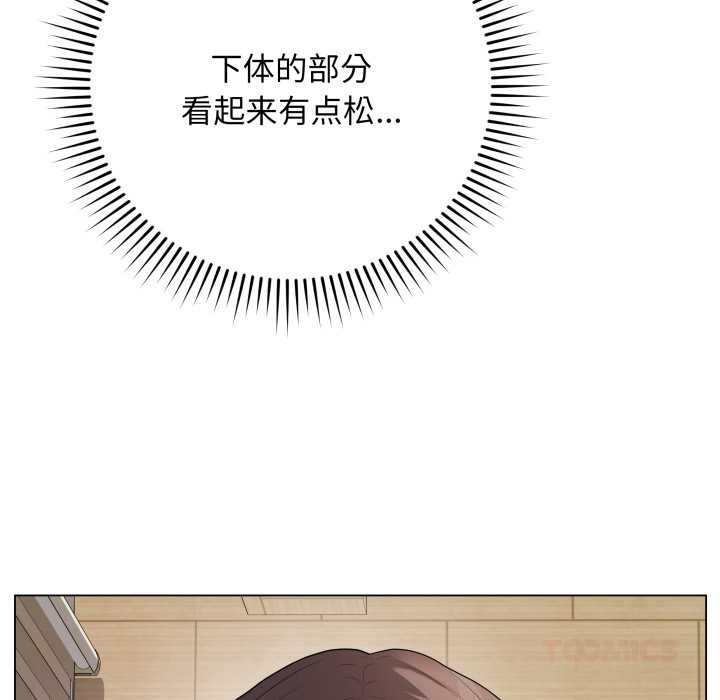第34话-最后的沖刺/冲刺重考班-melon so（第16张）