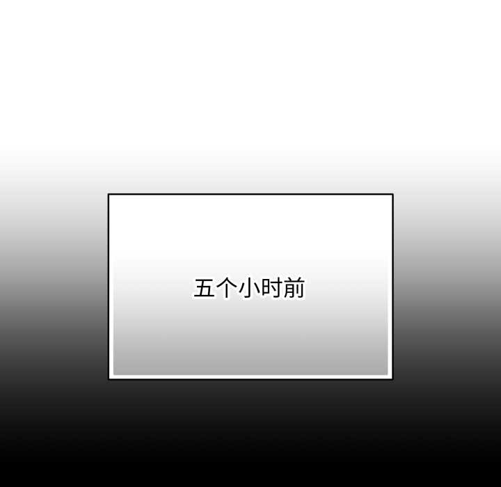 第34话-最后的沖刺/冲刺重考班-melon so（第22张）