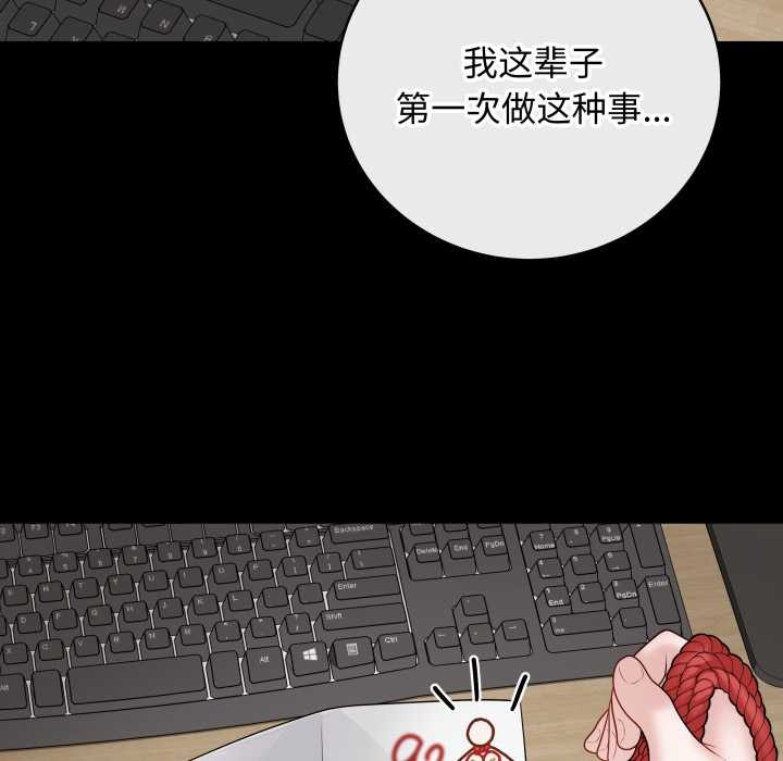 第34话-最后的沖刺/冲刺重考班-melon so（第25张）