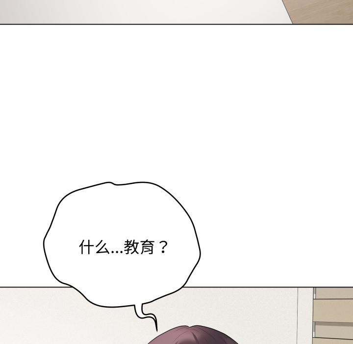 第35话-最后的沖刺/冲刺重考班-melon so（第7张）