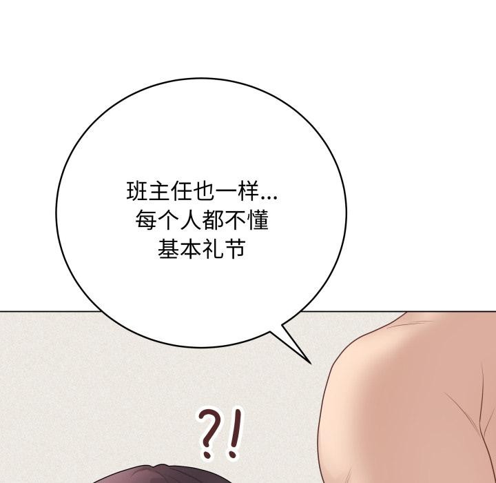 第35话-最后的沖刺/冲刺重考班-melon so（第10张）
