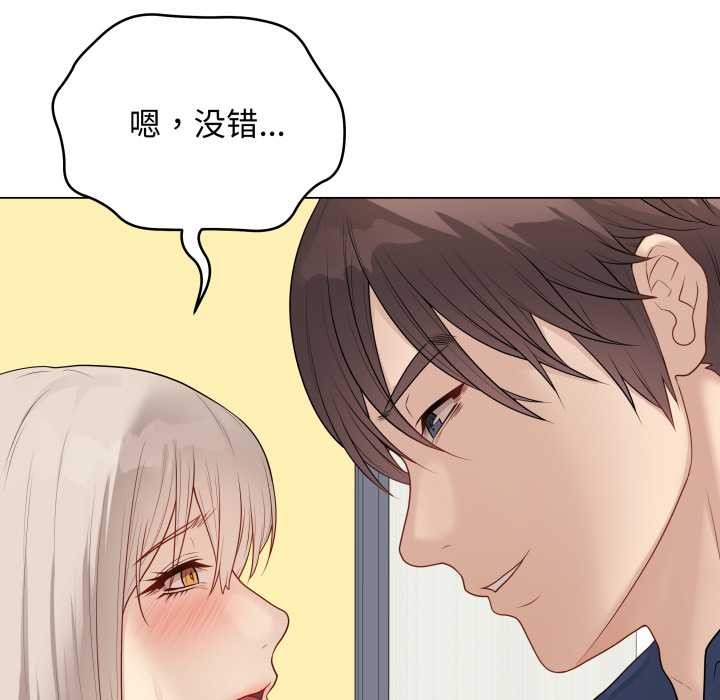 第38话-最后的沖刺/冲刺重考班-melon so（第7张）