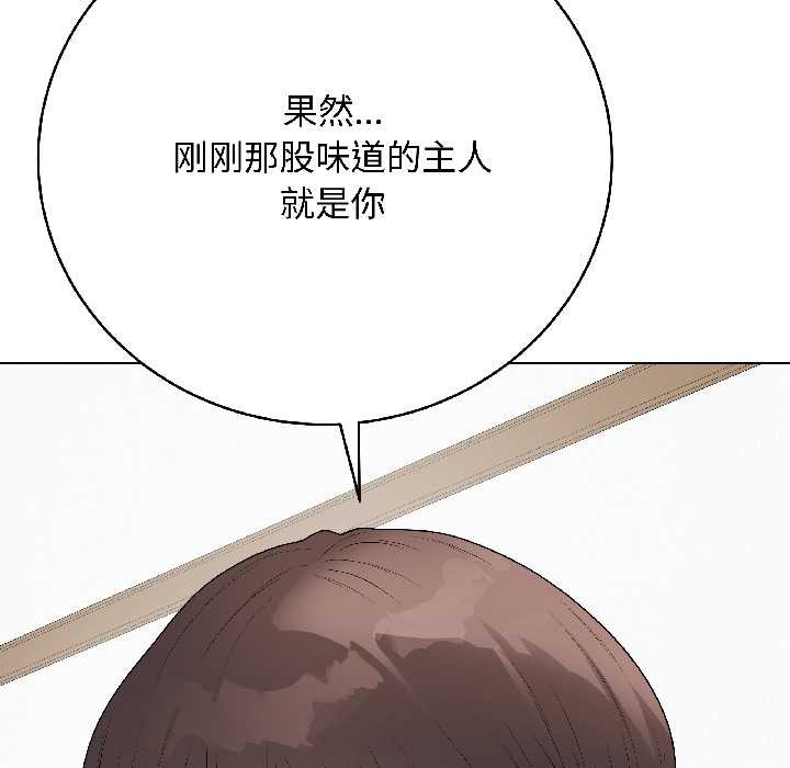 第39话-最后的沖刺/冲刺重考班-melon so（第7张）