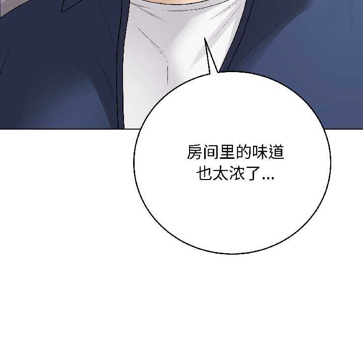 第39话-最后的沖刺/冲刺重考班-melon so（第9张）