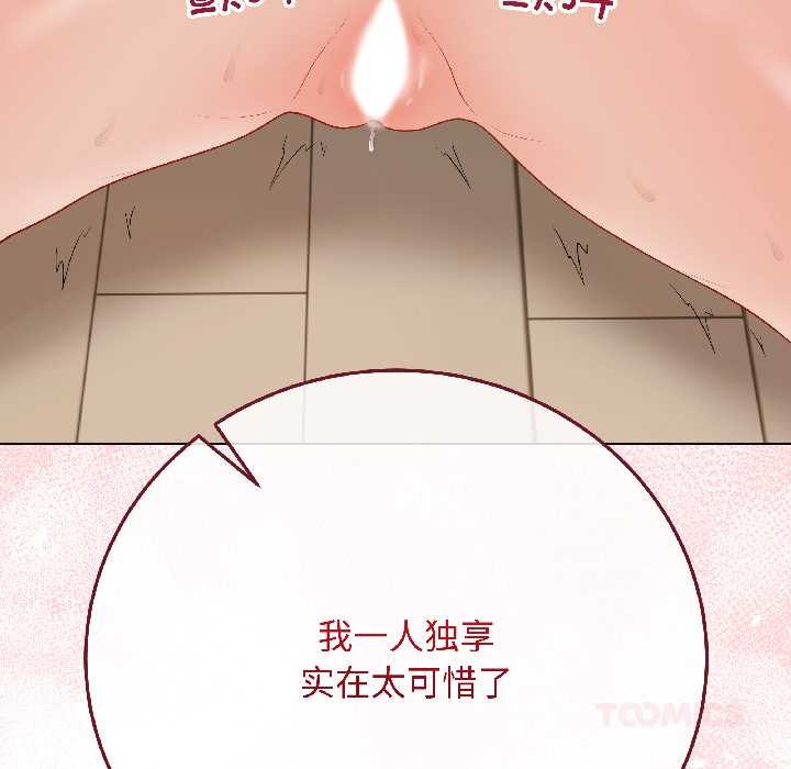 第39话-最后的沖刺/冲刺重考班-melon so（第12张）