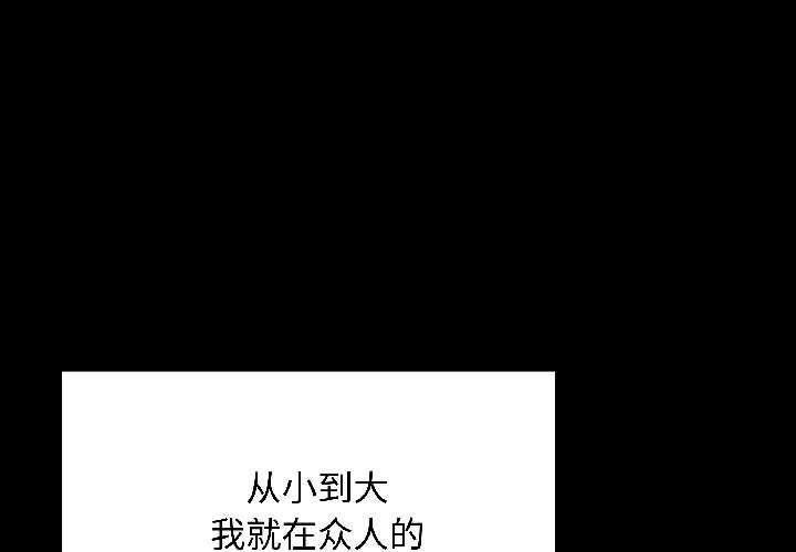 第40话-最后的沖刺/冲刺重考班-melon so（第1张）