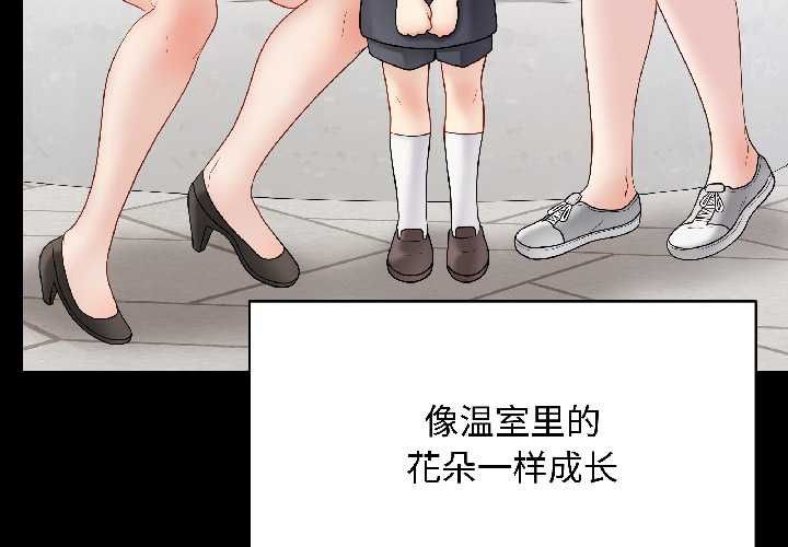 第40话-最后的沖刺/冲刺重考班-melon so（第4张）