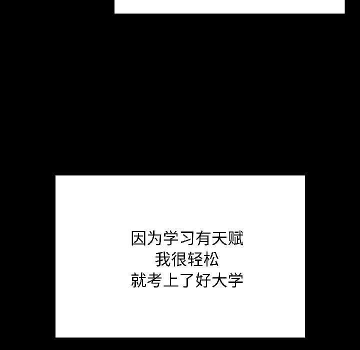 第40话-最后的沖刺/冲刺重考班-melon so（第5张）