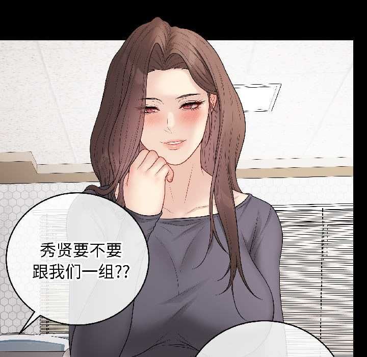 第40话-最后的沖刺/冲刺重考班-melon so（第6张）