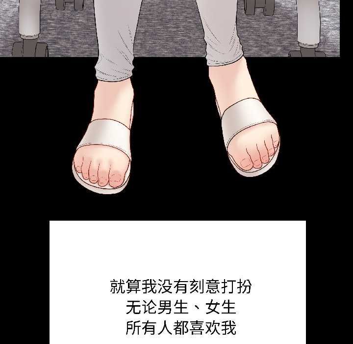第40话-最后的沖刺/冲刺重考班-melon so（第8张）