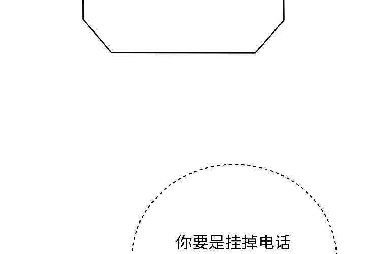 第41话-最后的沖刺/冲刺重考班-melon so（第2张）