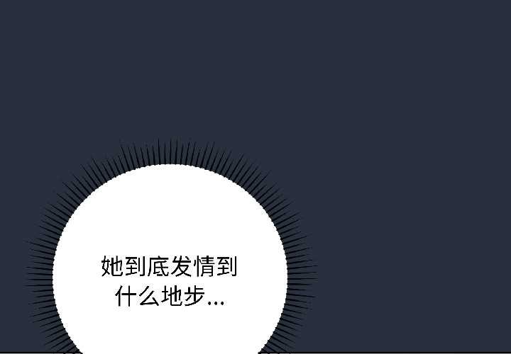 第42话-最后的沖刺/冲刺重考班-melon so（第1张）