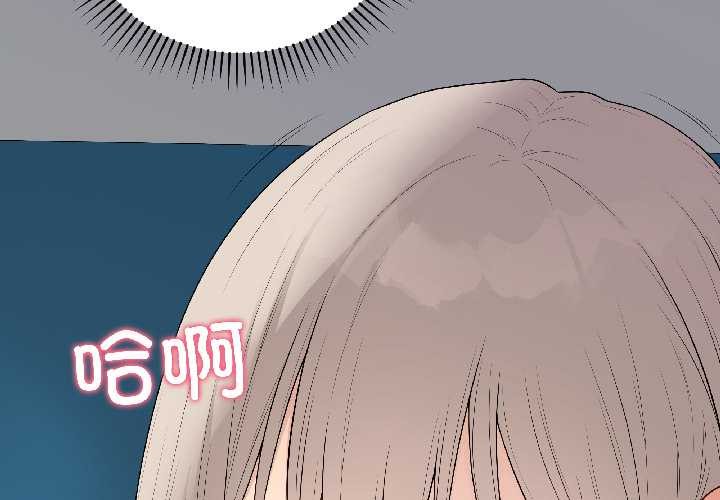 第42话-最后的沖刺/冲刺重考班-melon so（第2张）