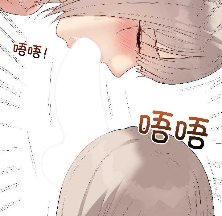 第42话-最后的沖刺/冲刺重考班-melon so（第9张）