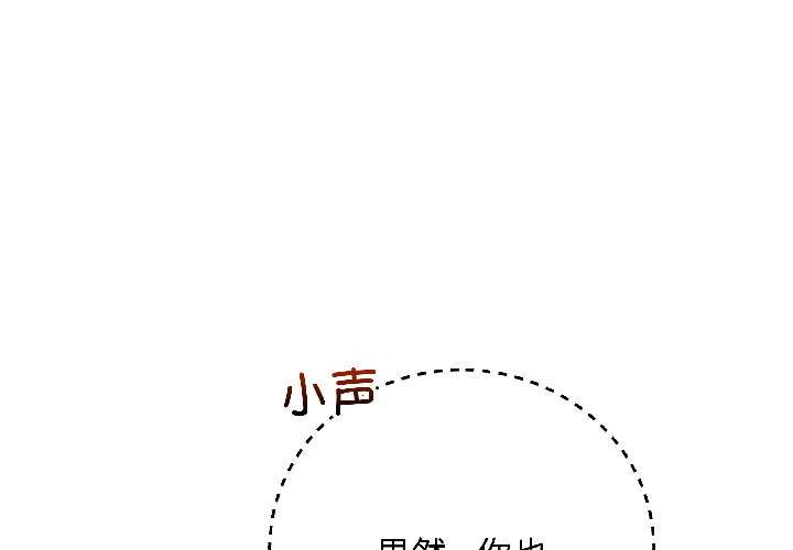 第43话-最后的沖刺/冲刺重考班-melon so（第1张）