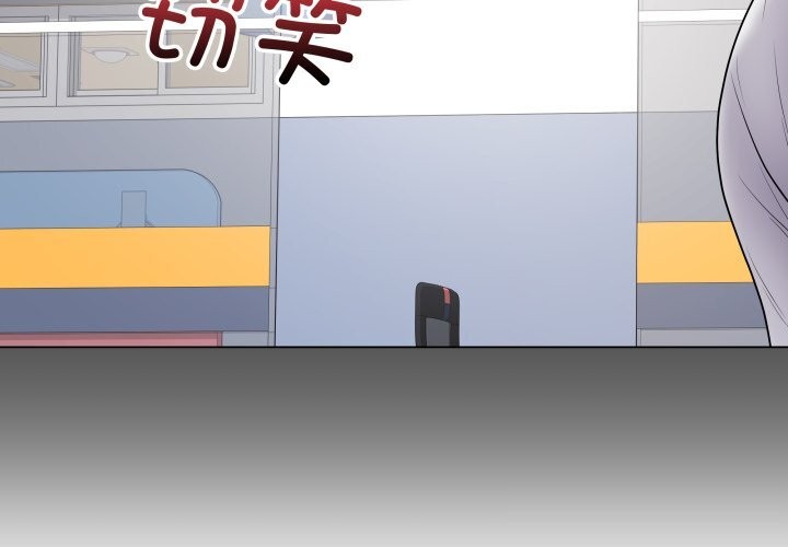 第44话-最后的沖刺/冲刺重考班-melon so（第3张）