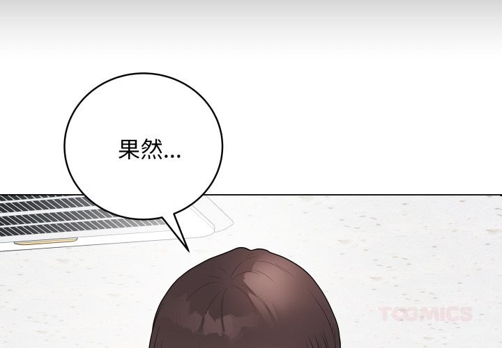 第44话-最后的沖刺/冲刺重考班-melon so（第4张）