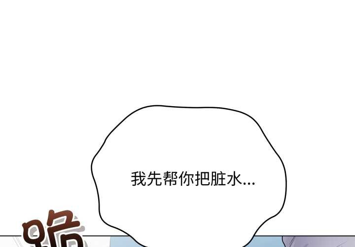 第45话-最后的沖刺/冲刺重考班-melon so（第1张）