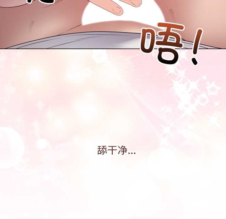 第45话-最后的沖刺/冲刺重考班-melon so（第7张）