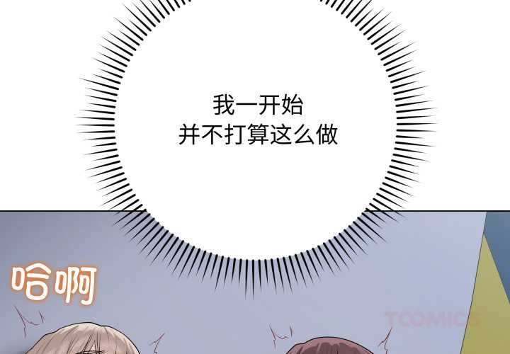 第46话-最后的沖刺/冲刺重考班-melon so（第4张）