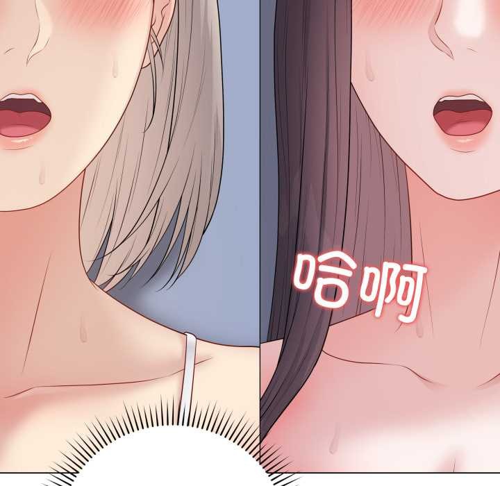 第46话-最后的沖刺/冲刺重考班-melon so（第8张）