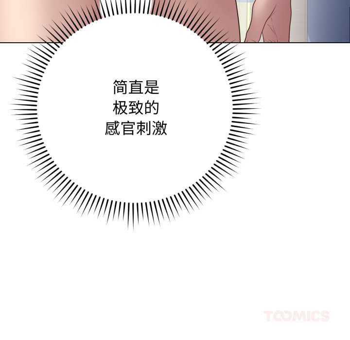 第46话-最后的沖刺/冲刺重考班-melon so（第12张）
