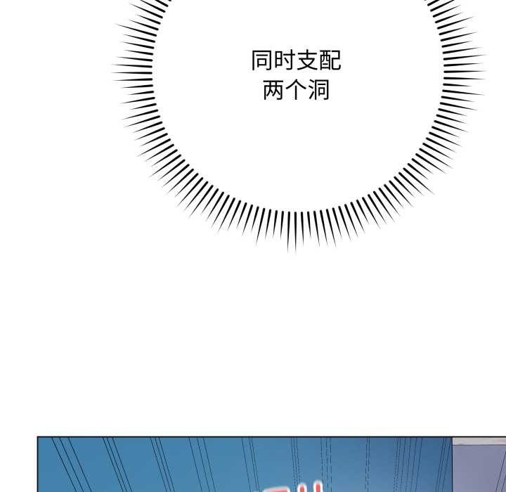 第46话-最后的沖刺/冲刺重考班-melon so（第15张）