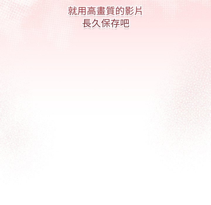 第48话-最后的沖刺/冲刺重考班-melon so（第10张）