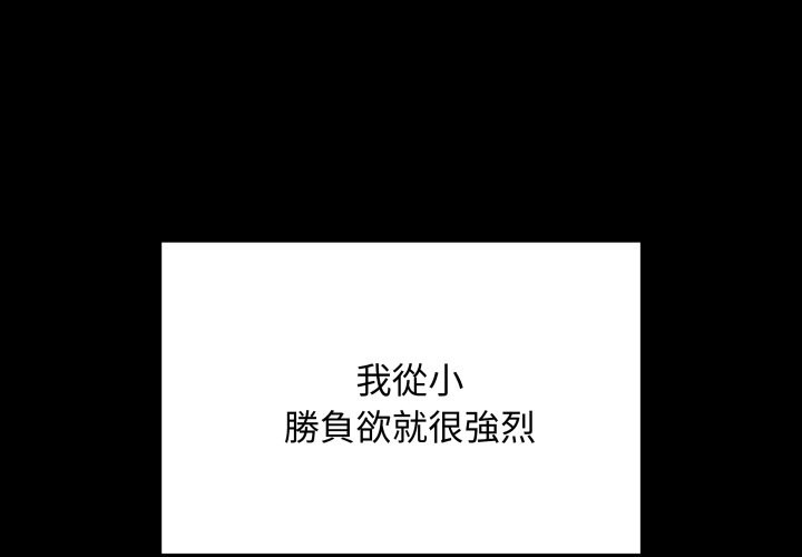 第49话-最后的沖刺/冲刺重考班-melon so（第3张）