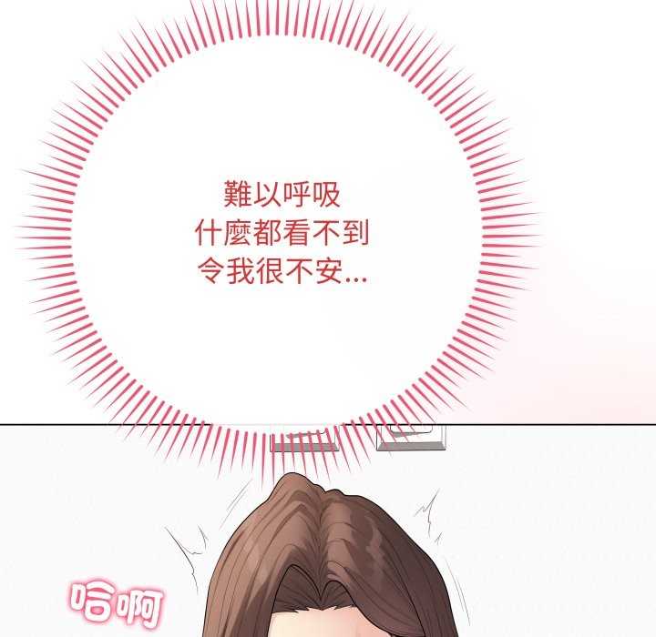 第50话-最后的沖刺/冲刺重考班-melon so（第6张）