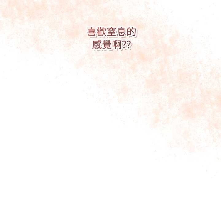第53话-最后的沖刺/冲刺重考班-melon so（第10张）