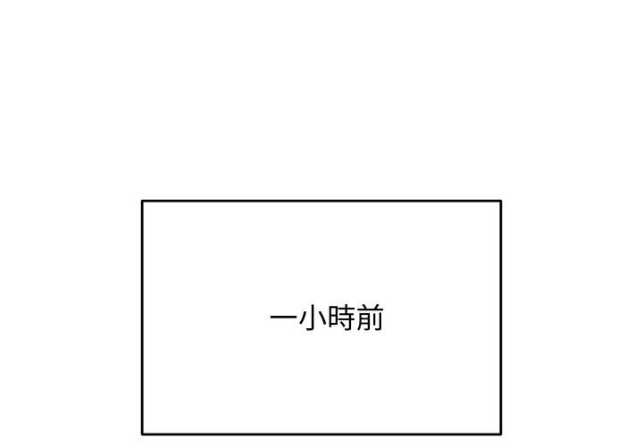 第54话-最后的沖刺/冲刺重考班-melon so（第3张）