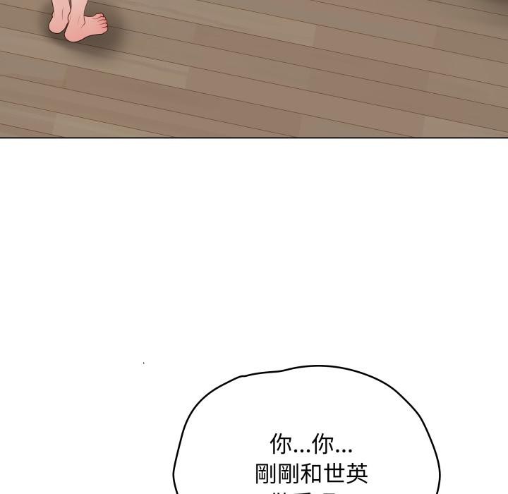 第54话-最后的沖刺/冲刺重考班-melon so（第6张）