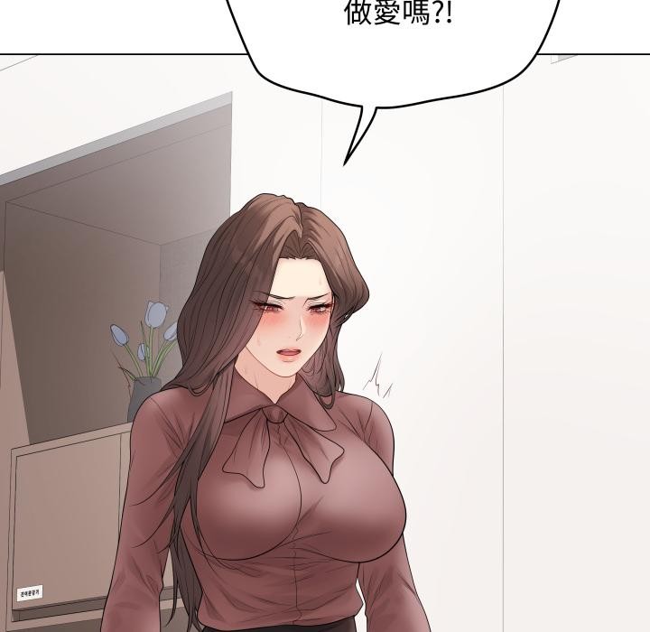 第54话-最后的沖刺/冲刺重考班-melon so（第7张）