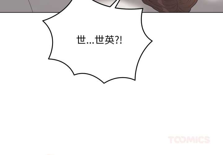 第55话-最后的沖刺/冲刺重考班-melon so（第4张）
