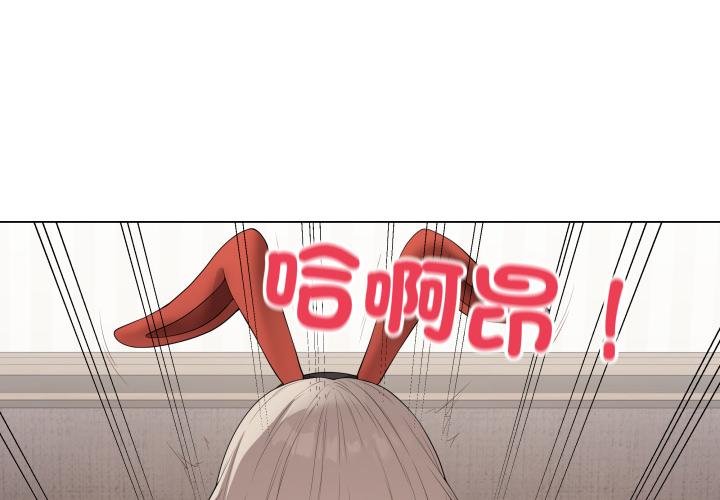 第56话-最后的沖刺/冲刺重考班-melon so（第1张）