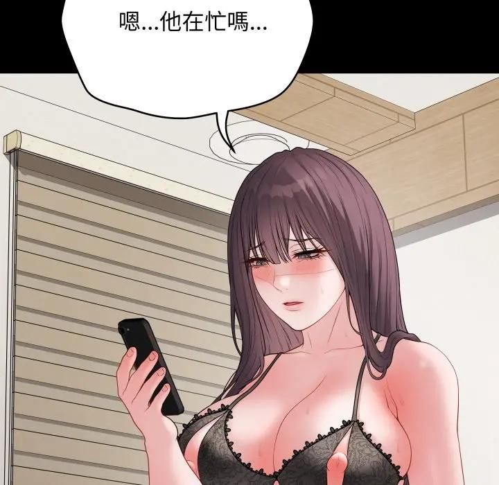 第57话-最后的沖刺/冲刺重考班-melon so（第5张）