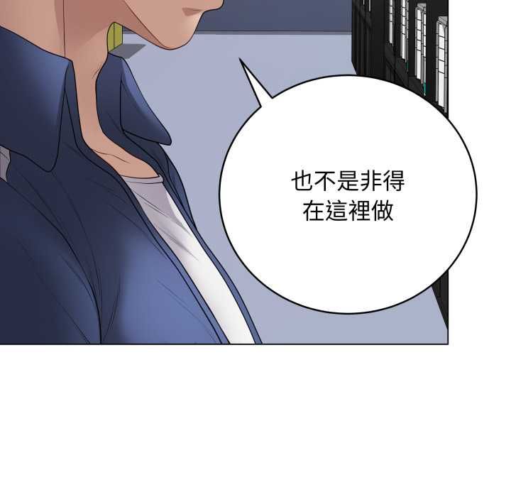 第58话-最后的沖刺/冲刺重考班-melon so（第11张）