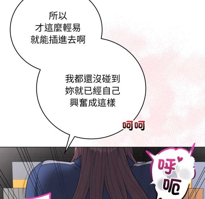 第59话-最后的沖刺/冲刺重考班-melon so（第7张）