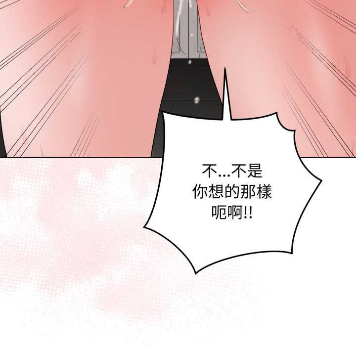 第59话-最后的沖刺/冲刺重考班-melon so（第9张）