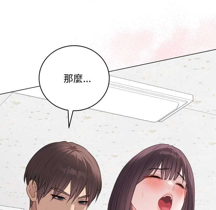 第59话-最后的沖刺/冲刺重考班-melon so（第10张）