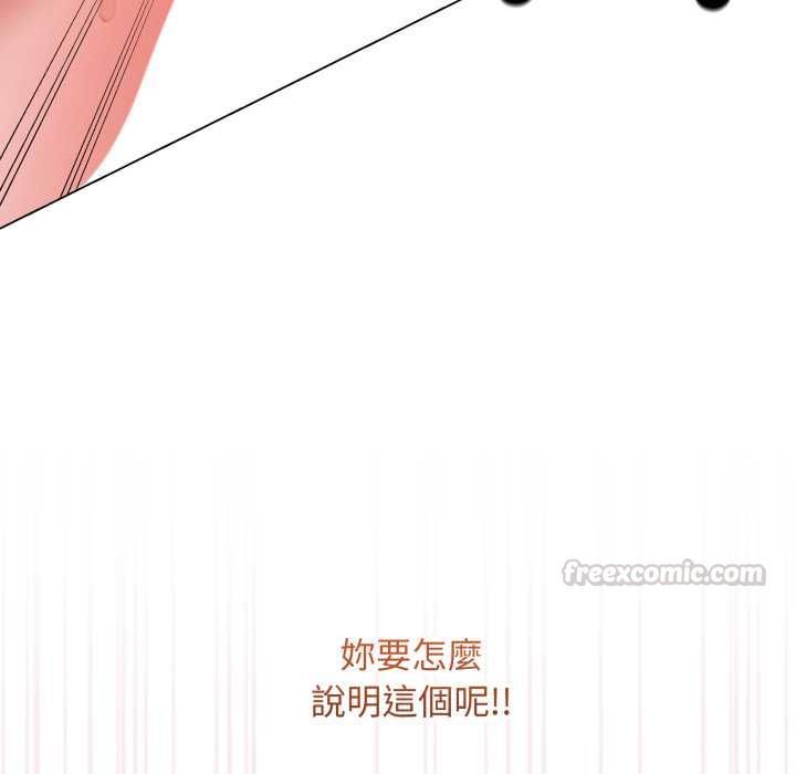 第59话-最后的沖刺/冲刺重考班-melon so（第14张）