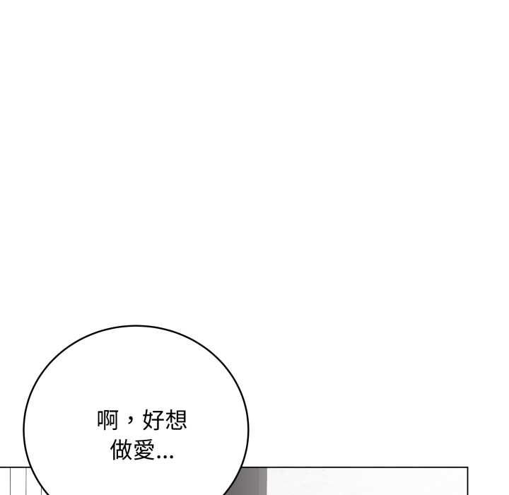 第59话-最后的沖刺/冲刺重考班-melon so（第19张）