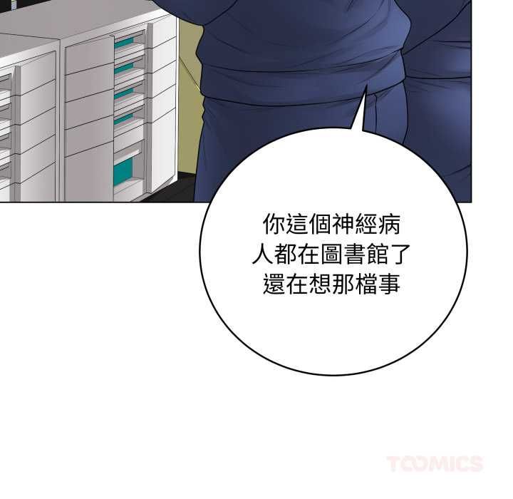 第59话-最后的沖刺/冲刺重考班-melon so（第21张）