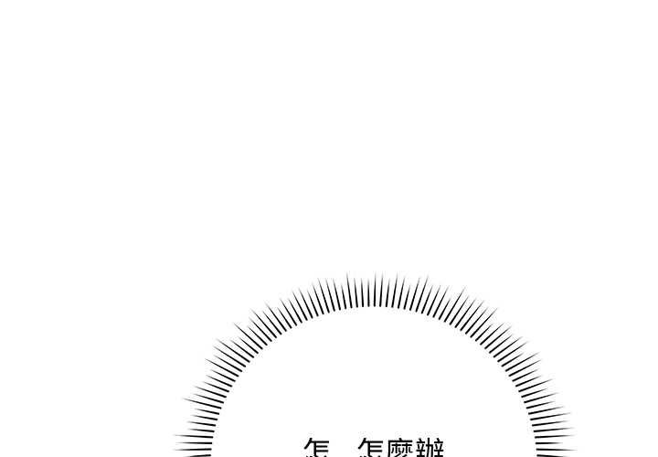 第62话-最后的沖刺/冲刺重考班-melon so（第1张）