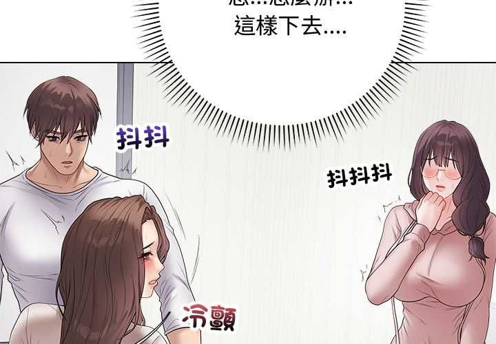 第62话-最后的沖刺/冲刺重考班-melon so（第2张）