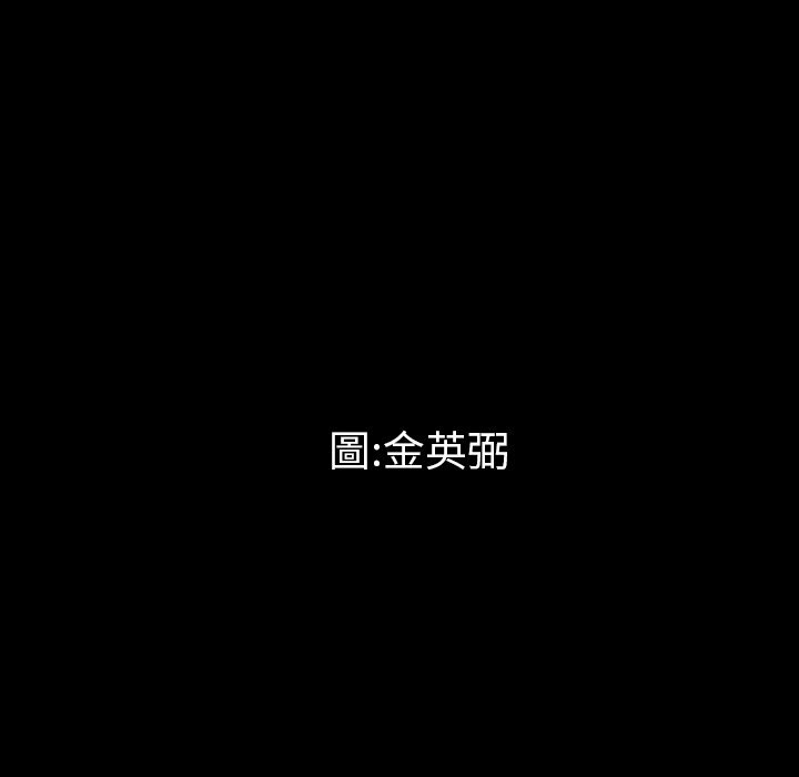 第4话-最后的男人 | 地表最后的男人-安智勋,金英弼（第9张）
