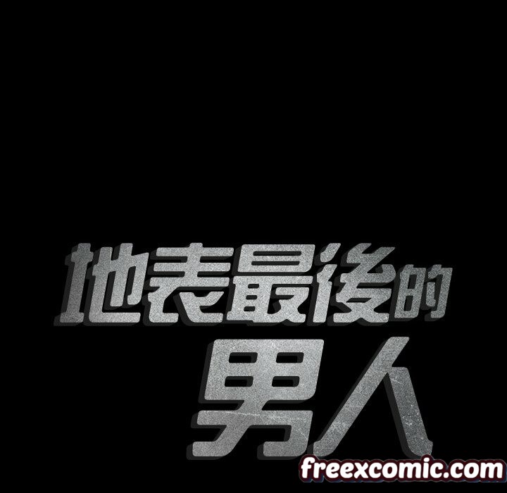 第4话-最后的男人 | 地表最后的男人-安智勋,金英弼（第12张）