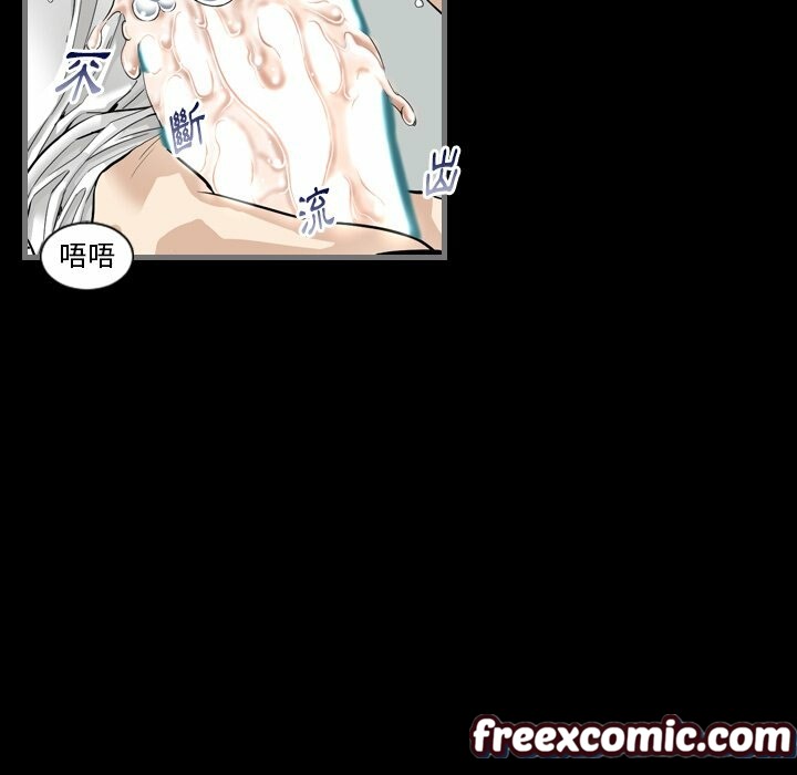 第4话-最后的男人 | 地表最后的男人-安智勋,金英弼（第16张）