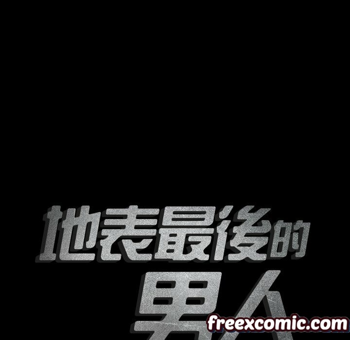 第6话-最后的男人 | 地表最后的男人-安智勋,金英弼（第9张）